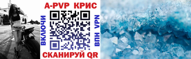 Какие есть наркотики Благодарный A-PVP АМФЕТАМИН Канабис
