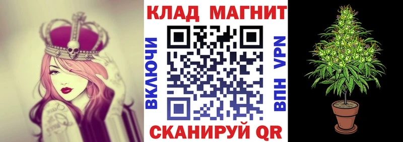 Псилоцибиновые грибы Благодарный