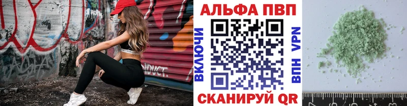 ссылка на мегу вход  Благодарный  Альфа ПВП СК 