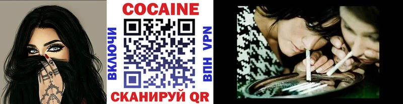 Cocaine FishScale  даркнет сайт  Благодарный 