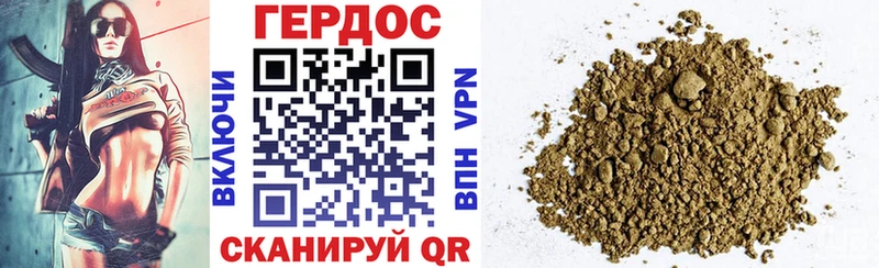 Героин гречка  ссылка на мегу рабочий сайт  Благодарный  даркнет формула  где продают  