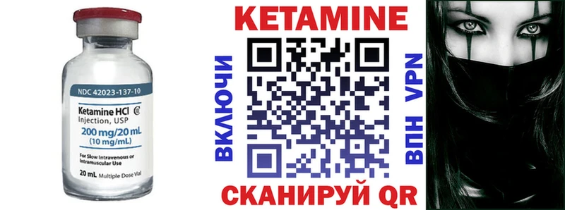 где можно купить   Благодарный  Кетамин ketamine 