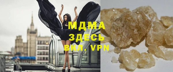 гашишное масло Арсеньев