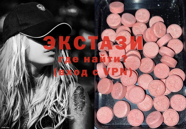 jwh Армянск