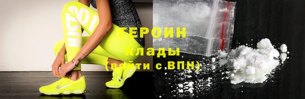 jwh Армянск