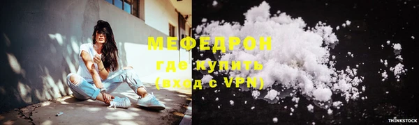 альфа пвп Михайловск