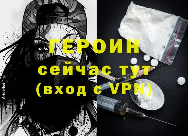 jwh Армянск