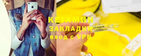гашишное масло Арсеньев