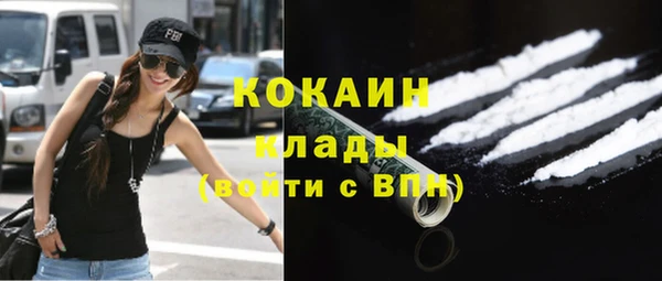 гашишное масло Арсеньев