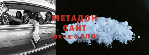 гашишное масло Арсеньев