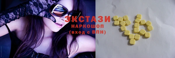 круглые Аркадак