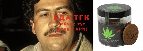 круглые Аркадак