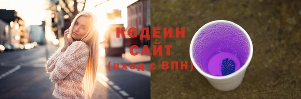 mdma Михайловка