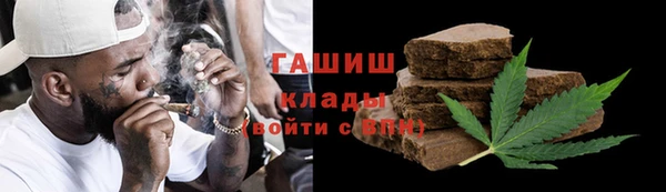 jwh Армянск
