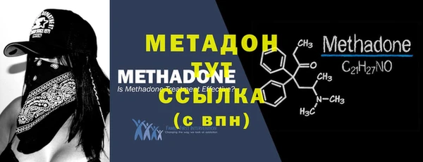 гашишное масло Арсеньев