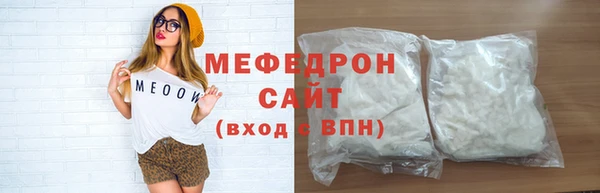 круглые Аркадак
