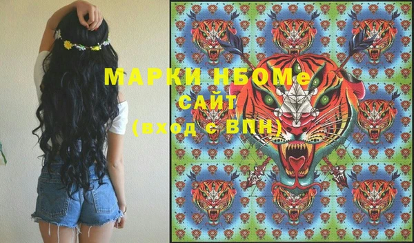 гашишное масло Арсеньев