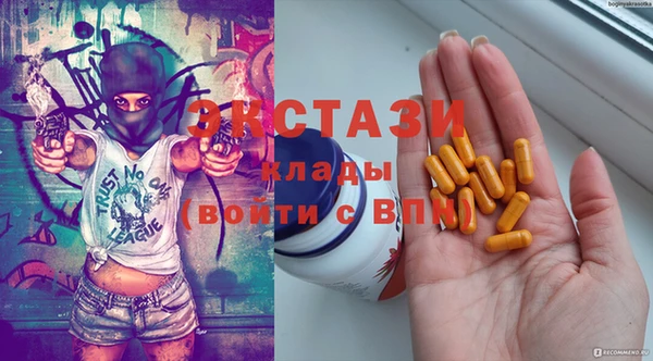 гашишное масло Арсеньев