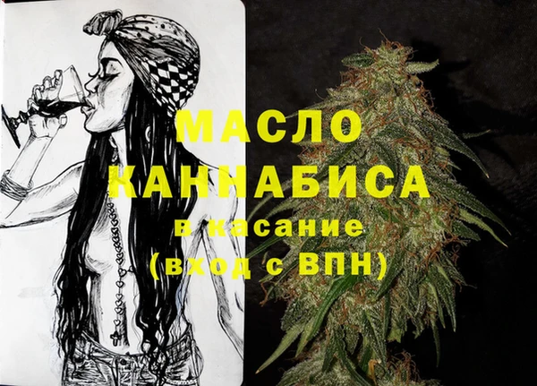 гашишное масло Арсеньев