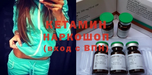 круглые Аркадак