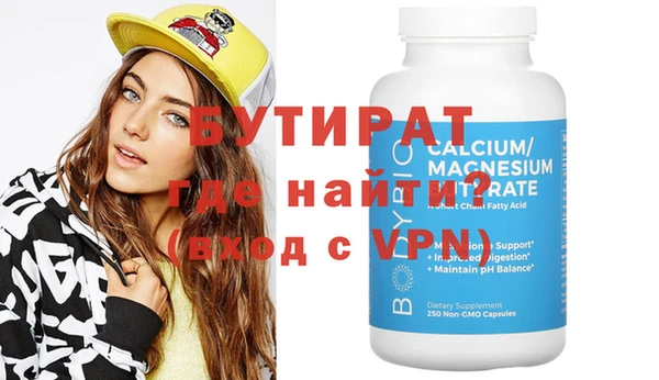 mdma Михайловка