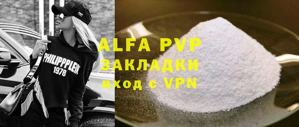 гашишное масло Арсеньев
