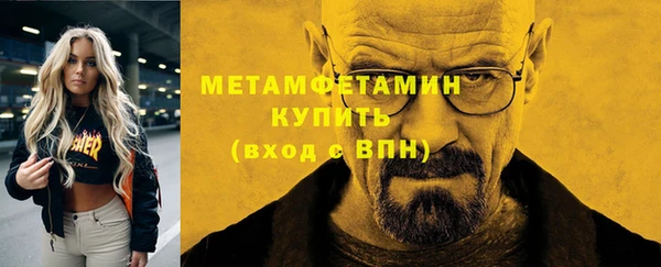 jwh Армянск