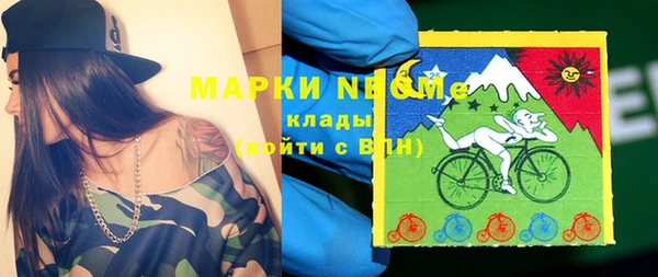 гашишное масло Арсеньев