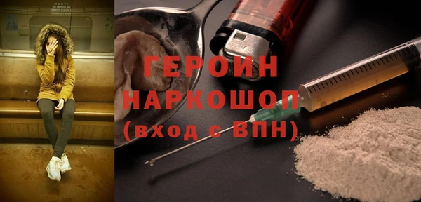 jwh Армянск