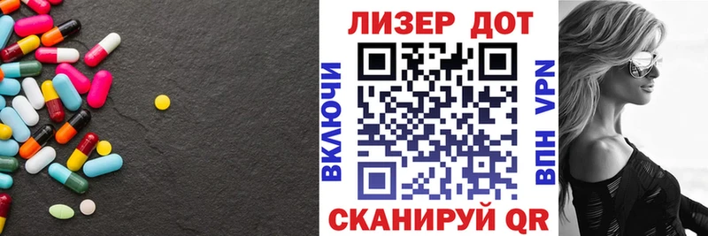 ЛСД экстази кислота Благодарный