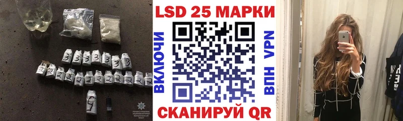LSD-25 экстази кислота  OMG ССЫЛКА  Благодарный 