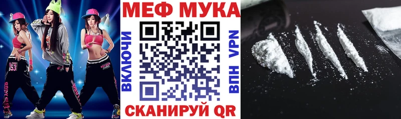 Мефедрон VHQ  дарк нет какой сайт  Благодарный 
