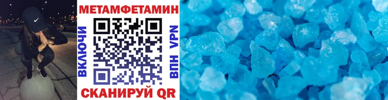 Метамфетамин Декстрометамфетамин 99.9%  наркотики  Благодарный 