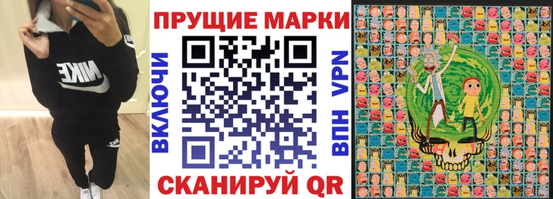 Марки 25I-NBOMe 1500мкг  Благодарный 