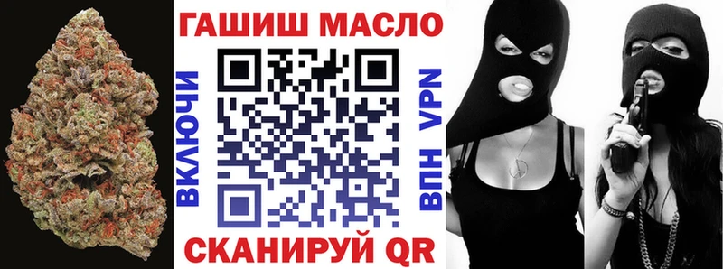 Дистиллят ТГК вейп  где купить наркоту  Благодарный 